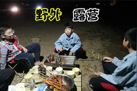 兄弟俩和朋友去河边露营，有山有水有沙子挖，还有美味的烧烤视频封面