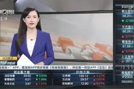 中天科技突然“暴雷” 交易所闪电出手 股价一字跌停丨资讯焦点视频封面