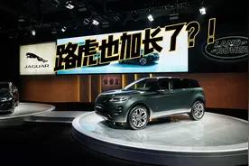 路虎国产极光加长了！比卫士还大，预售39万起比奥迪Q5L值吗？视频封面