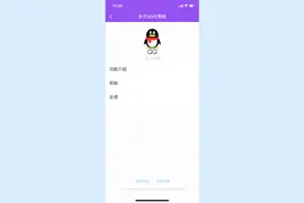 20年过去了，QQ终于上线了这个功能！视频封面