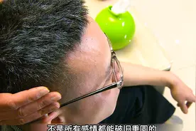 四年感情被婆婆作没了，得知前任结婚消息，因此男子一夜白了头视频封面
