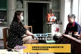 时值盛夏，她独自来到北京广播电视台的门口说回不去家？视频封面