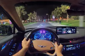 2021款捷尼赛思 G80 3.5T Prestige 四驱版！ 夜间第一视角试驾！