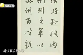 父亲下乡结下忘年交，友人送父亲一幅张元际书法，小伙带来鉴定视频封面