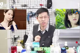 防脱发治秃头消灭头皮屑 16款洗发水到底哪家强视频封面