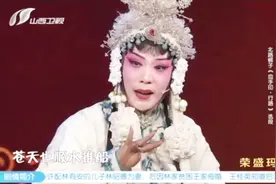 北路梆子演员王俊琴上演《血手印行路》选段，开腔真是醉了视频封面