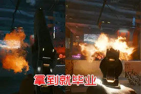 赛博朋克2077攻略：4把最强左轮手枪，手枪玩家的毕业装备视频封面