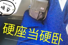 坐火车最怕坐硬座过夜，k817过了洛阳一路空位，三人座可以当硬卧