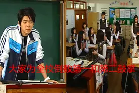 全校倒数第一和第二出现在同一个班，老师；大家为她们鼓掌视频封面
