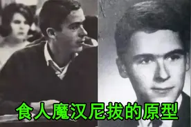 食人魔汉尼拔的原型视频封面