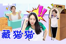 魔力家族藏猫猫游戏 你有玩过吗? 新魔力玩具学校视频封面