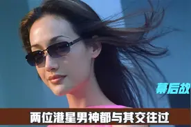 外国群演太粗鲁，吴彦祖前女友留下心理阴影，导演一度想报警抓人视频封面
