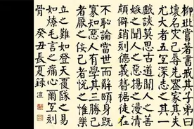 姓氏学者柳育龙解读《柳氏家训》视频封面
