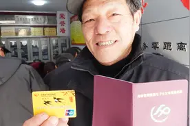 自己交社保办理退休，没有独生子女补贴是怎么回事儿？赶快看看视频封面