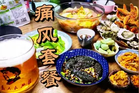 安子做一桌青岛家庭版海鲜大餐，都自己捞的，真新鲜，闺女馋哭了视频封面