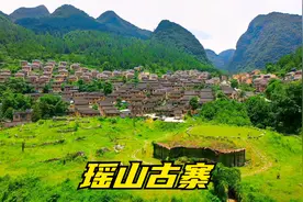 瑶山古寨，男人穿白裤，女穿两片布，被人类学家称为东方印第安人视频封面