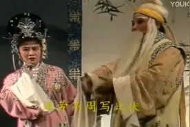 琼剧《桃花井》全本 陈育明 黄庆萍等演出 海南海口市琼剧团视频封面
