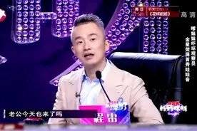儿子竟称妈妈叫老婆，老爸直言很吃醋！这家人真有意思！视频封面