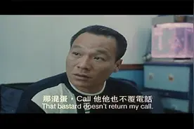 铜锣湾大佬B，也是一代人的经典回忆了！视频封面