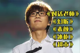 许嵩经典老歌，没有哪一首能比它更悲伤，听后引人无限遐想视频封面