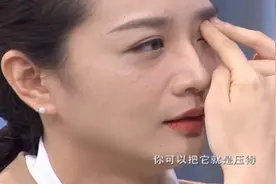 按压眼球如果像石头一样硬，说明已经眼压升高，应及时就医！视频封面