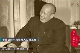 历史上的今天：2月16日视频封面