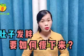 体重正常，但肚子很胖，应该怎么办？视频封面