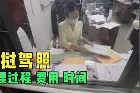 老挝一年驾照办理过程，驾驶证只需要40元，中国人自己就可以办视频封面