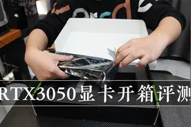 RTX3050显卡首发评测，对比RX6500XT谁更有性价比一目了然！视频封面