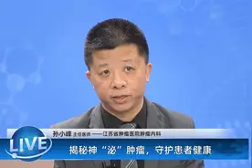 想要知道是否患有神经内分泌瘤需要到医院做什么检查？视频封面