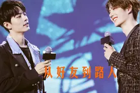 肖战王一博，从好友到路人，原因让人无奈视频封面