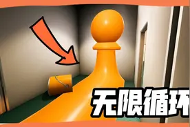 梦境模拟器：医生拿我做实验，让我在梦境里陷入无限循环！视频封面