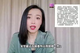 老公网上聊暧昧怎么处理？妻子最佳处理方式视频封面
