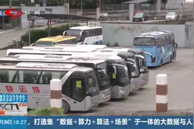 @旅客们 成都这个汽车站将停止运营视频封面