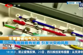 现场追踪：成都天府三街一在建工地起火，现场已停工封闭视频封面