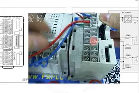 PLC（FX3U）4AD详解及电压采集实验视频封面
