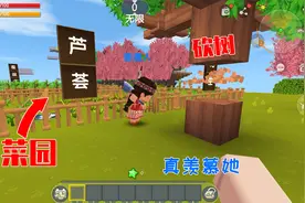迷你世界：上帝不是万能的，他也会感到孤独，会羡慕普通人的生活视频封面