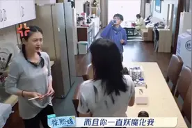 阿雅称小s最怕姐姐，大s怒斥：干嘛一直妖魔化我！小s难招架的人视频封面