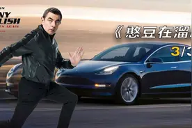 憨豆和别的女人跳舞，他女朋友很吃醋，女朋友都不想理他了视频封面