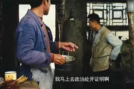 四川女孩逃荒到敕勒川的农村，举目无亲，只求能干活来填饱肚子！视频封面