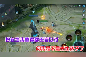 粉丝太调皮说我去生孩子，我一脸黑人问号，整得我不会回答了！视频封面
