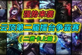 不好意思兄弟们，被和谐了《二费卡上》