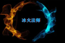 【战斗蜗牛】暗黑2重置版线上模式-冰火法师刷混沌避难所