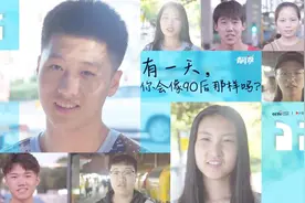 00后谈90后：他们已经开始养生了