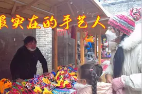 “不要买，拍照回家看就行”，安徽濉溪石板街偶遇最实在手艺人视频封面