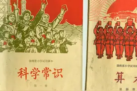 60年代的英语课本，你见过吗？视频封面