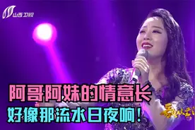 阿哥阿妹的情意长，好像那流水日夜响！二人合唱《婚誓》