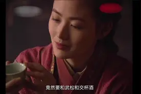 水浒传这版潘金莲最妩媚有味道，欲拒还迎，美丽动人视频封面