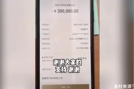 主持人王芳14岁女儿为河南捐款，捐出全部稿费五万，网友大赞优秀视频封面
