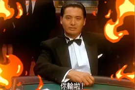 武汉麻将七皮四赖：起手没有赖子，皮子多，一样把你打到罚款视频封面